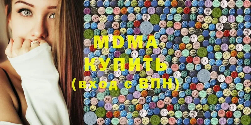 MDMA Molly  сайты даркнета клад  Дно  где можно купить  